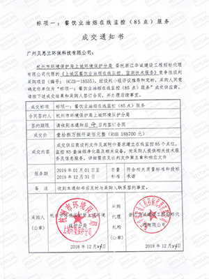 Image Caption